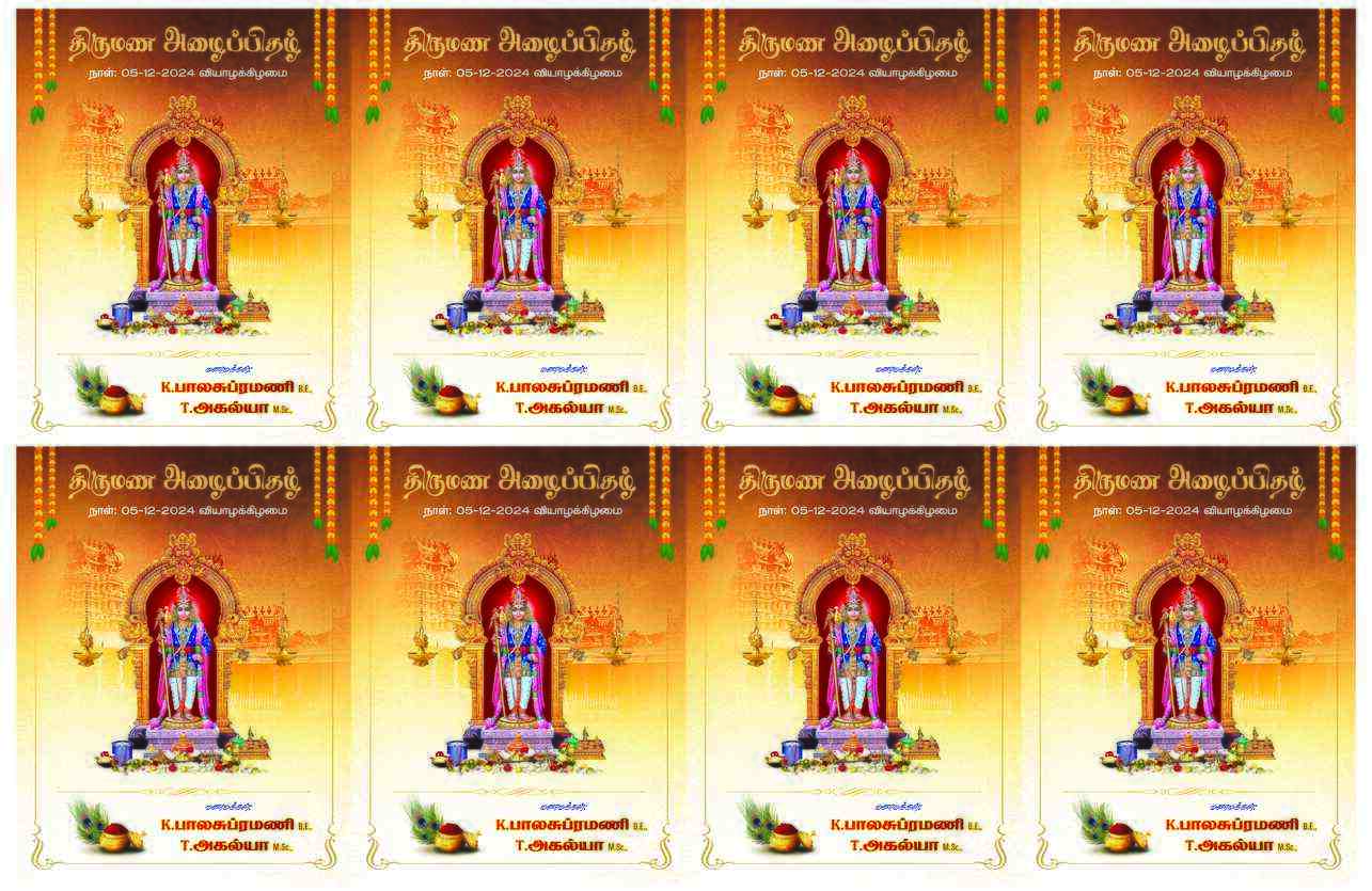 Image Gallery