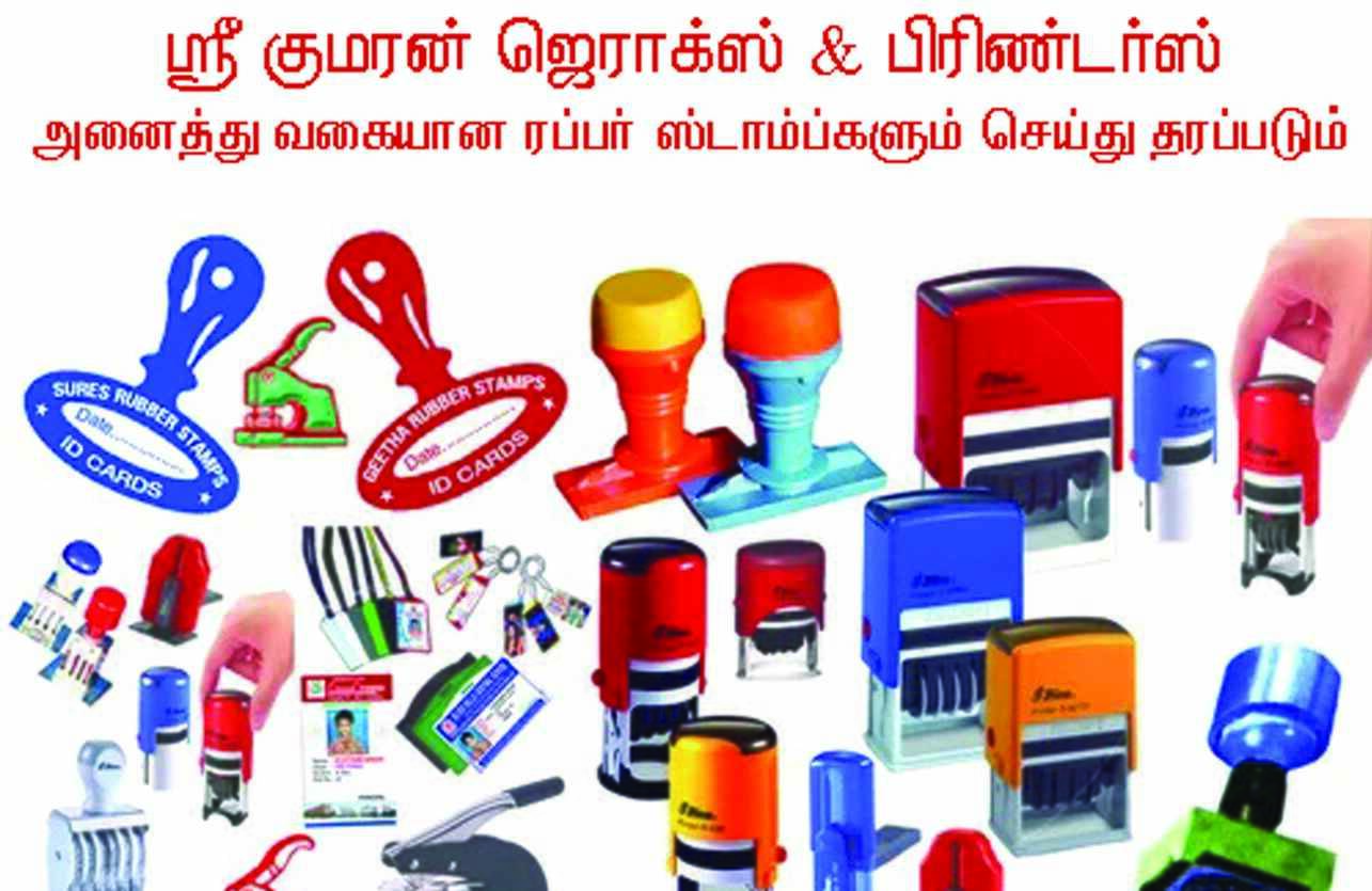 Image Gallery