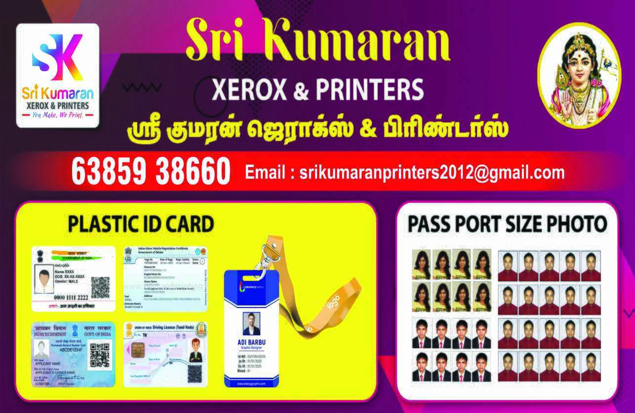 Image Gallery